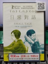 二手DVD (紀)  台版絕版 DVD 閃舞 Flashdance 珍妮佛貝兒主演 歷史價格詳細信息