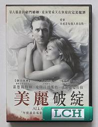 ◆LCH◆正版DVD《美聲奇蹟》-夏帆、友坂理惠(買三項商品免運費) 歷史價格詳細信息