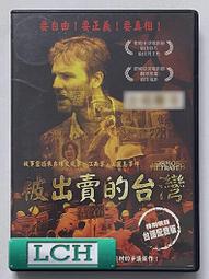 ◆LCH◆正版DVD《好萊塢威龍》-獨家訪問成龍、楊紫瓊、克里斯塔克(買三項商品免運費) 歷史價格詳細信息