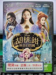 DVD 電影【胡桃鉗與奇幻四國/胡桃夾子】2018年英語 /中字 歷史價格詳細信息