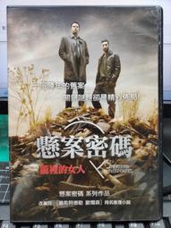 DVD 電影【作家的謊言:筆忠誘罪】2018年國語 /中字 歷史價格詳細信息