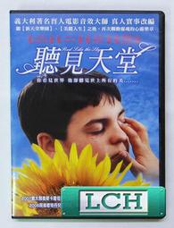 【免運】正版 奧斯卡與露辛達【放心購買】 經典文學 歷史價格詳細信息