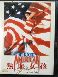 正隆寶 金代海陵王鑄幣15903 歷史價格詳細信息