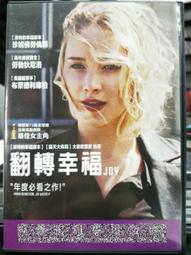 幸福逆轉勝The Winning Season-山姆洛克威爾 瑪蘿勃茲 勞勃柯德瑞-英語發音/繁中字幕-威望國際台灣版 歷史價格詳細信息