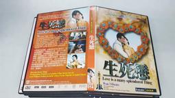 《歐美電影》戀愛魔鏡◎卡洛琳迪哈佛娜斯【頭大大-DVD】十08◎FQ9 歷史價格詳細信息