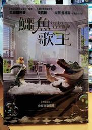 Crocodile時尚輕巧反向三折傘 歷史價格詳細信息
