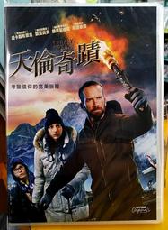 天倫淚 DVD - 1966年台日合作歌謠電影 - 一個關於灣生回台灣尋親的故事 - 全新正版 歷史價格詳細信息