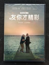 友你 3D彈力成人口罩(1盒/50入)-藍色L【富康活力藥局】 歷史價格詳細信息