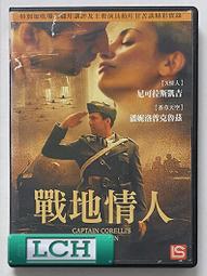 ◆LCH◆正版DVD《潘恩：航向夢幻島》-休傑克曼、魯尼瑪拉、萊雅米勒(買三項商品免運費) 歷史價格詳細信息