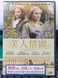 馬斯奈 歌劇 泰伊絲 Massenet Thais CHSA5258 2 歷史價格詳細信息