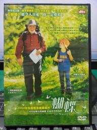 米粒二手???????????????????????? 賽琳 ???????????????????????????????? 凱旋門 編織 手提包 菜籃子114352 歷史價格詳細信息