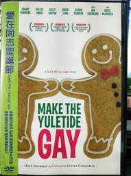 【同志電影】愛，不散DVD，Love is Strange，導演：《為你流的淚》艾拉薩克斯，愛不散 正版全新 歷史價格詳細信息