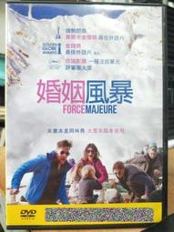 DVD 電影【暴風雨夜愛上你/相識風雨中/A Stormy Night】2020年英語 /中字 歷史價格詳細信息