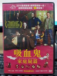二手片正版電影DVD吸血鬼就在隔壁 歷史價格詳細信息
