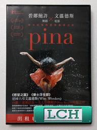 ◆LCH◆正版DVD《樂士浮生錄》-慾望之翼導演-文溫德斯-全新品(買三項商品免運費) 歷史價格詳細信息