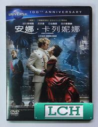 正版 安娜卡列尼娜插圖珍藏 列夫托爾斯泰著 俄羅斯文學文豪三大長篇之壹 經典世界名著作品 中小學生推薦課外閱讀 歷史價格詳細信息