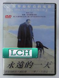 ◆LCH◆正版DVD《遠離家園》-湯姆克魯斯、妮可基嫚-全新未拆(買三項商品免運費) 歷史價格詳細信息