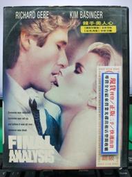 吉林二角 辛丑 稀少版別 古玩 老物件 舊藏 -4924 歷史價格詳細信息