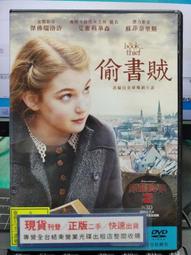 【正版新書】偷窺者小平次（京極夏彥江戶怪談系列，直木獎候補佳 歷史價格詳細信息