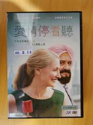 原版二手出租DVD 愛上壞女孩 天地 歷史價格詳細信息