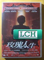 ◆LCH◆正版DVD《人造意識》- 艾莉西亞維坎德-全新品(買三項商品免運費) 歷史價格詳細信息
