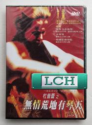 華普森人氣產品管道工業內窺鏡攝像機 攝像頭保護套 探測儀顯示器 歷史價格詳細信息