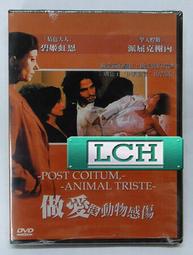 ◆LCH◆正版DVD《感傷的宿命》-艾曼紐琵雅、伊莎貝雨蓓(買三項商品免運費) 歷史價格詳細信息
