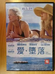 原版二手出租DVD 愛上壞女孩 天地 歷史價格詳細信息