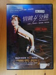 二手DVD:鐘點戰 In Time/賈斯汀 亞曼達塞佛瑞 奧利維亞魏爾德 主演 歷史價格詳細信息