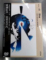 貝內胥 弦樂四重奏全集 馬替奴四重奏 Beness Complete String Quartets SU4320 歷史價格詳細信息