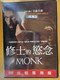 原版二手出租DVD 慾望城市1+2 天15 歷史價格詳細信息