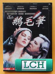 [三件免運]瑞士工藝KINYUED萬年曆(年.月.星.日)陀飛輪自動上鍊機械錶一九九 一元起標 歷史價格詳細信息