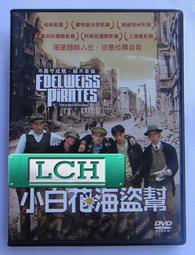 ◆LCH◆正版DVD《海灘救護隊》-巨石強森、柴克艾弗隆、亞歷珊卓妲妲里奧(買三項商品免運費) 歷史價格詳細信息