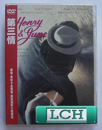 布拉格的春天華納紙盒版 The Unbearable Lightness of Being 正版三區 DVD 歷史價格詳細信息