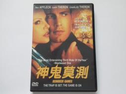 [福臨小舖](神鬼大反撲 強尼李米勒.歐瑪艾普.勞區繆洛 正版DVD) 歷史價格詳細信息