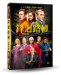 DVD 迴路殺手(定址授權版) DVD 台灣正版 二手 布魯斯威利 喬瑟夫高登李維喬瑟夫；&lt;超危險特工&gt;&lt;萬惡城市&gt; 歷史價格詳細信息