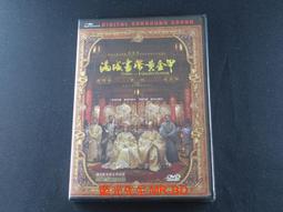 [藍光先生DVD] 金盞花大酒店2 The Second Best Exotic Marigold Hotel 得利正版 歷史價格詳細信息