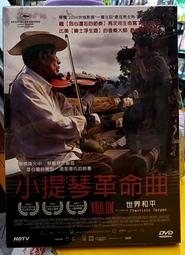 正版革命樣板戲杜鵑山DVD光盤碟片楊春霞/馬永安俏佳人老電影 歷史價格詳細信息