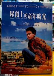 《**時光屋** 》台灣早期塑膠製象棋~榮冠、巨人牌 歷史價格詳細信息