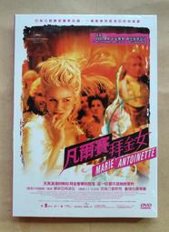 DVD 賽爾號之尋找鳳凰神獸(雙碟版) + 賽爾號大電影2 雷伊與邁爾斯 (兩片合售附中文外紙) DVD 台灣正版 二手 歷史價格詳細信息