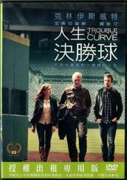 人生決勝球DVD，Trouble With The Curve 克林伊斯威特 艾美亞當斯 賈斯汀 台灣正版 歷史價格詳細信息