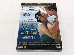 港版 Orange Road 橙路 劇場 歷史價格詳細信息