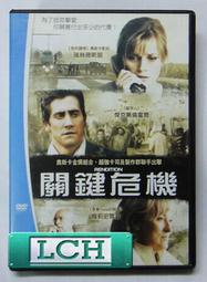 【梅花三鹿】普騰 SAGA 21 吋電視 FT-21SP 平面型 歷史價格詳細信息