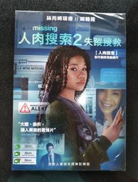 失蹤人口THIN AIR 歷史價格詳細信息