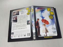 《歐美電影》歡迎來到獵殺小鎮◎馬丁丁格爾瓦爾【頭大大-DVD】十08◎FR3 歷史價格詳細信息