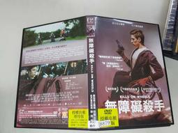 《歐美電影》殺手不眨眼Ⅱ◎布魯斯威利【頭大大-DVD】十06◎FY3 歷史價格詳細信息