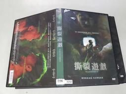 《歐美電影》撕裂記憶體◎保羅華克【頭大大-DVD】十09◎FG4 歷史價格詳細信息