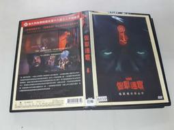 《歐美電影》迷情暗殺令◎史帝芬雷※市售版※非出租用【頭大大-DVD】九05◎FR9 歷史價格詳細信息