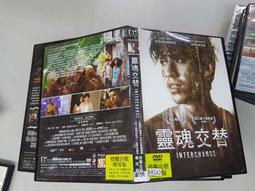 《歐美電影》靈異第六感◎布魯斯威利※市售版※非出租用【頭大大-DVD】八12◎FL5 歷史價格詳細信息