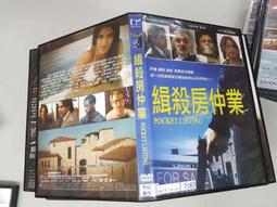 《歐美電影》房事告急◎約翰卡拉辛斯基【頭大大-DVD】十07◎FY10 歷史價格詳細信息